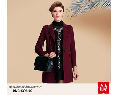 【北京市】北京名人瑞裳服装--2015年3·15产品和服务质量诚信承诺企业展示_中国经济网“质量经济”频道