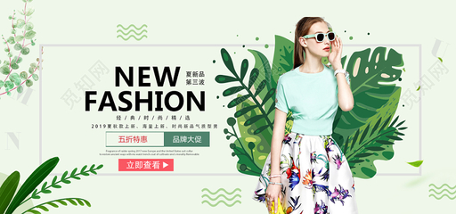 时尚清新绿色蓝色淘宝服装时装banner