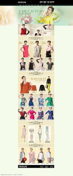 服装展销海报图片素材