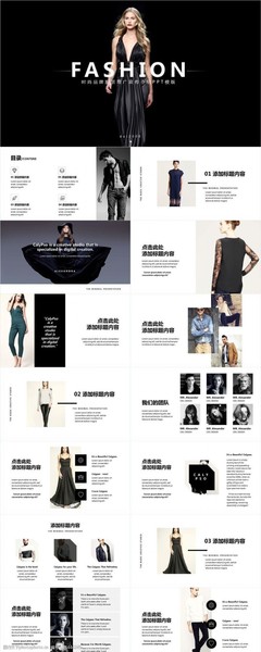 服装介绍图片素材