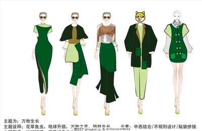 服装插画 时装效果图 服装效