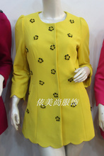 【红衣俏女装】最新最全红衣俏女装 产品参考信息